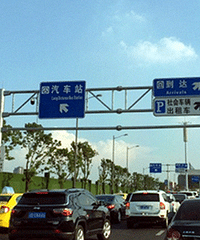 被困重庆西站停车库,猜我好久出得来