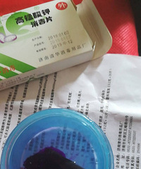 自己在家给娃翻包皮记~~~