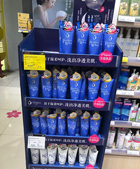 逛了在打折的CBT超市,HALO的面膜29元5张,确实很划算