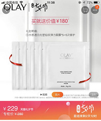 ˫11olayСƿС塢ƿ𣿼۸Ƕ٣