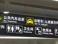 ������վ��������/��վ���ԣ�������3��Сʱʵ�����������࣡