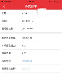 重庆中产阶级的进击之路(兼晒生活开支)