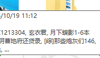 一入苗疆深似海,从此平凡是路人——苗疆蛊事系列【好书推荐】