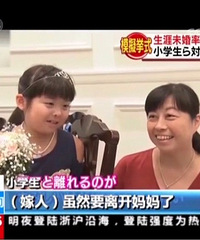 �������ģ�Ϊ��������ġ� �ձ�Сѧ������ģ�����