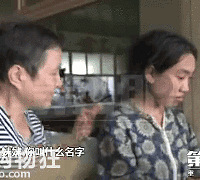 两路有个妙龄女子流浪了三年