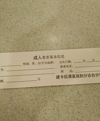 去了离家近的医院,检查抽血基本不排队