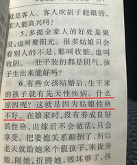 �����ָ����˷���ͥ�ֲ᣺Ů��¶�첲�������Լ���Ҫ��ɻ��ٳԷ�