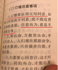 �����ָ����˷���ͥ�ֲ᣺Ů��¶�첲�������Լ���Ҫ��ɻ��ٳԷ�