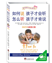 教育子女我以为该读这些书(含启蒙教育)+【好书推荐】
