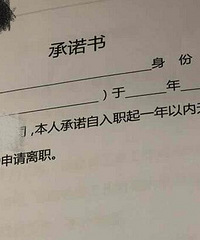 在现实中还真遇上了这种情况.....
