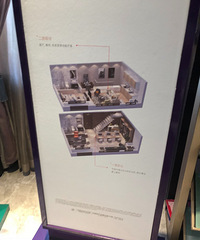 跟着管管一起打探金科天宸