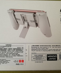 超级好用的游戏手柄支架我用来追剧也不错