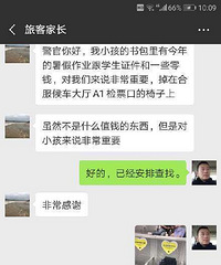 ҵ˱һؼĵУ񾯣ֻܰ㵽