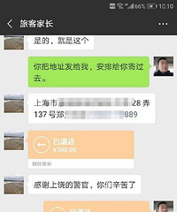 ���������ҵ���˱��һؼĵ����У��񾯣�����ֻ�ܰ��㵽����