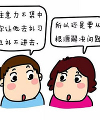 ٿˣɶҲûѧͬеļҳ