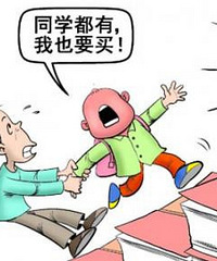 Сѧд˵ֻͿˣ޶СʱȰ