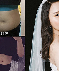 为了拍美美的婚纱照,五个月减肥20斤