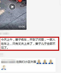 有人在南岸区南滨路哑巴洞码头附近练车出事了?