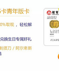 来提名,你觉得哪家信用卡最好用?