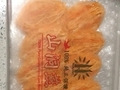 旅游时买到假燕窝