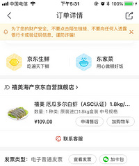 泡椒柠檬虾,爽翻了!!!!