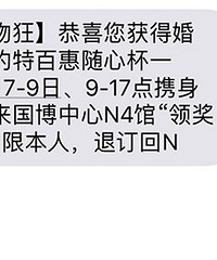 �鲩�ᷢ���Ÿ���˵Ҫ���ұ��ӣ�������������յ�û�ã�