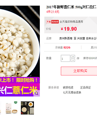 8.24ſϣ޲һ9.9ѩ˿19.9