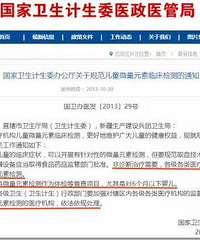 Ƽѱͣ5꣬ҽԺڸҳǶģ