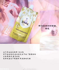 【俄罗斯老奶奶面膜】好用的平价面膜,无限回购,万年推啊!
