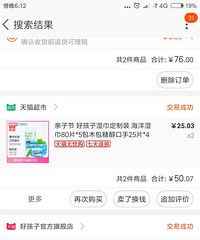 ֹ̰﹥ԣһȦԱ֮󣬻ǺúԼ۱