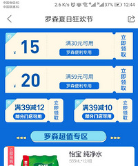 ɭտ񻶽ڣ׵ĸ30ʡ15