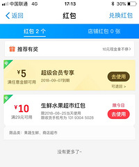 ֧ȡôԱһ£ȥżŻȯ