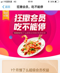 ֧���������ȡ����ô������Աһ���£���ȥ�����ż��Ż�ȯ