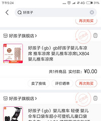 �̰��������ԣ�һ��˼��֮�����˼���������Ӥ����