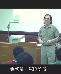 贴图看电影《失眠》,人肉叉烧包、伊波拉病毒+第十二届DE设计