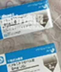 新型毒品“蓝精灵”在酒吧出现!