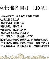 ׶԰ӦˮƽҳԲԼұһ԰