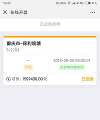 �����ϸ�20%ǿ���ϳ��������������ϼ۸�ͻ���ͼ