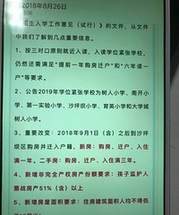 ��֪����4����5����ʲô��˼