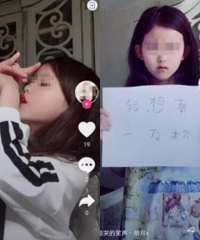 沉迷抖音的孩子们令人后怕
