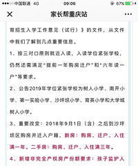 �������ɳС��Ҫ���鷳��æ�������õ���