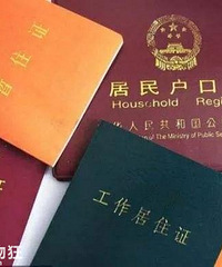 沙区教委出大招!部分学区房要凉凉?官方版超详细解答