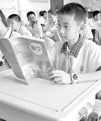 öѧУһ꼶绰ֱȥһ˷