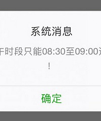 ͯҽԺ΢ŹҺʱ䣬Ҫ8΢ŲܹҺ