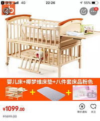 闲置好孩子婴儿床、餐椅、安全座椅