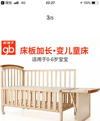 闲置好孩子婴儿床、餐椅、安全座椅