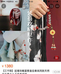 ����ʺ���ִ�ͬ���Ȼ��ô�󣬻�Ҫ�ȡ����ǻ����𣿣���