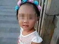 8岁女童遭继母虐杀