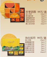 ��԰��������ɯ�±�ȯ������(57��)