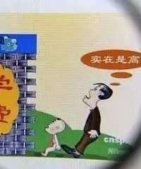 ׶԰þѹǵ԰½ɻѧڽɣ